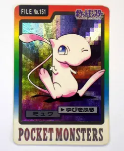 Mew Carddass Series Prism Holo FILE No.151 Japanese Pokemon Card 1997 TCG / MP - Image 1