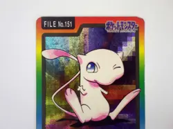 Mew Carddass Series Prism Holo FILE No.151 Japanese Pokemon Card 1997 TCG / MP - Image 2