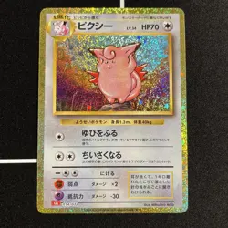 Clefable 014/032 CLL Pokemon Card Game Classic Charizard & Ho-Oh ex Deck - Image 1