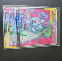 Rare Pokemon Sun & Moon Chinese Card Gardevoir & Sylveon GX CSM2cC 166 SR - Image 1