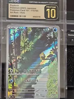 🔥💥 Psyduck 175/165 Pokemon Card 151 Holo Pristine 10 Art Rare Original Print - Image 1