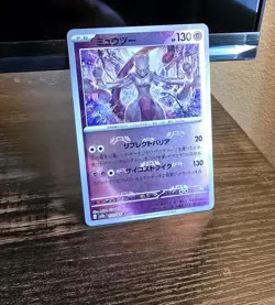 Mewtwo - 150/165 SV2a Japanese 151 MASTER BALL Holo Pokemon - NM/MINT - Image 2