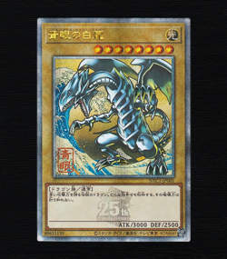 YuGIOh Blue-Eyes Red-Eyes Dark Magician Set Quarter Century Rare Alt Art Custom - Image 4