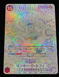 One Piece Card Game OP05-119 SP SEC Silver Monkey.D.Luffy Japanese - Image 1