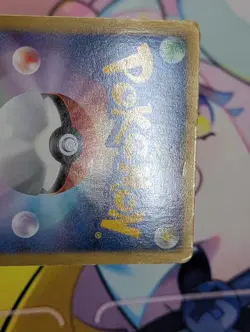 Skyla 076/070 Plasma Gale Full Art 1st ED 2012 Japanese Pokemon Card - Image 5