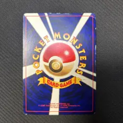 【Rare】Shining Mew Holo No. 151 Error Promo Pokemon Card 2001 Japanese - Image 2