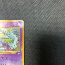 【Rare】Shining Mew Holo No. 151 Error Promo Pokemon Card 2001 Japanese - Image 4