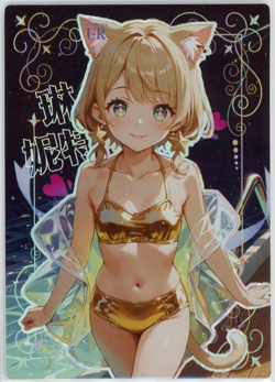 ❤SHIGURE UI - Goddess Story Anime Waifu Doujin Card - LOVELY ZHI LIAN - UR-014 - Image 1