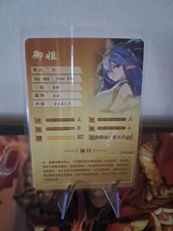 Goddess Story - NS-09R-02 - Ling - Arknights - R - Sexy Anime Waifu Card - Image 2