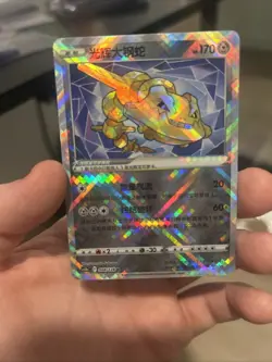 Pokemon TCG S-Chinese Card Sword&Shield CS5bC "Yong" Radiant Steelix 088/128 K - Image 1