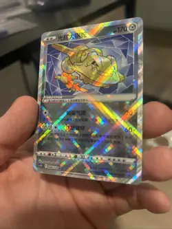 Pokemon TCG S-Chinese Card Sword&Shield CS5bC "Yong" Radiant Steelix 088/128 K - Image 2