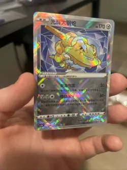 Pokemon TCG S-Chinese Card Sword&Shield CS5bC "Yong" Radiant Steelix 088/128 K - Image 3