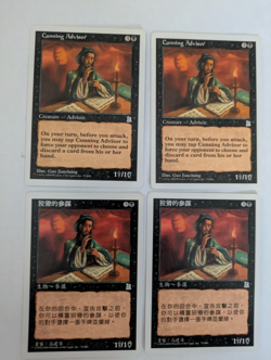 4 Cunning Advisor Portal 3K MTG NM Free shipping with tracking - Image 1