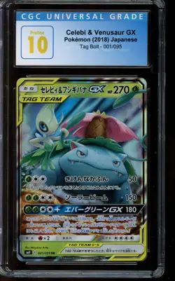 CGC 10 PRISTINE Pokemon Celebi & Venusaur GX Tag Bolt Holo 001/095 Japanese - Image 1