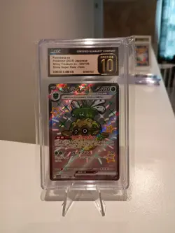 Forretress ex 320/190 Shiny Treasure ex JP Pokemon TCG Graded CGC 10 Pristine - Image 4