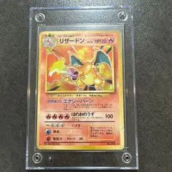Charizard Holo No.006 Pokemon Card 1996 Japanese - Image 1