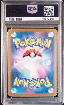 2024 POKEMON JPN SV8-SUPER ELECTRIC BREAKER SPECIAL ART RARE MILOTIC EX PSA 10 - Image 2