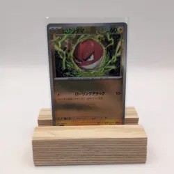 Voltorb 100/165 Japanese,Reverse Holo Pokemon SV 151 Near Mint or Better - Image 1