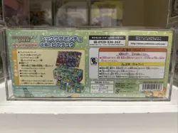 Pokemon Poncho Cosplay Pikachu Rayquaza XY Break TCG Japanese Sealed Box - Image 2