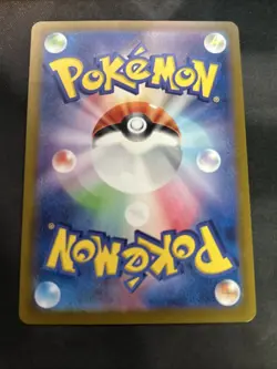 Pokemon Card Blissey ex RR 085/101 SV6 Mask of Change Japanese (US SELLER) NM+ - Image 2