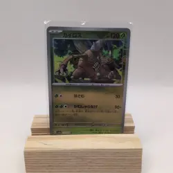 Pinsir Reverse Holo 127/165 Japanese Pokemon Card 151 SV2a - NM - US Seller - Image 1