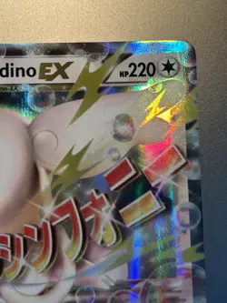 Mega M Audino EX 85/124 Ultra Rare Holo Pokemon TCG Card XY Fates Collide NM - Image 2