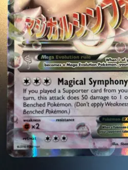Mega M Audino EX 85/124 Ultra Rare Holo Pokemon TCG Card XY Fates Collide NM - Image 4