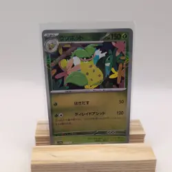 Pokemon Victreebel U 071/165 sv2a Pokemon card 151 Reverse Holo pokeball - Image 1