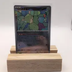 Reverse Pokeball HOLO Ditto 132/165 Pokemon 151 SV2a Japanese Card NM - Image 1