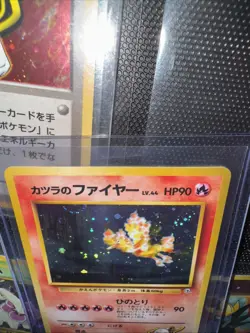 Pokemon Card - Blaine's Moltres (Japanese) (Holo) - No 146 - VNM - Gym Challenge - Image 3