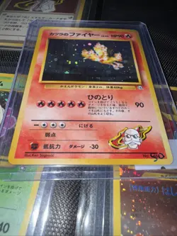 Pokemon Card - Blaine's Moltres (Japanese) (Holo) - No 146 - VNM - Gym Challenge - Image 4