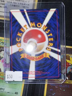 Pokemon Card - Blaine's Moltres (Japanese) (Holo) - No 146 - VNM - Gym Challenge - Image 5