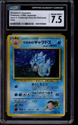 CGC 7.5 NEAR MINT+ Pokemon Giovanni's Gyarados Gym 2 Holo Japanese 130 - Image 1