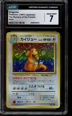 CGC 7 NEAR MINT Pokemon Dragonite Mystery of the Fossils Holo 149 Japanese - Image 1