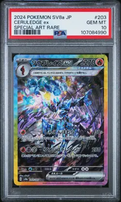 2024 POKEMON JAPANESE SV8a-TERASTAL FEST ex #203 CERULEDGE ex SAR - PSA 10 - Image 1