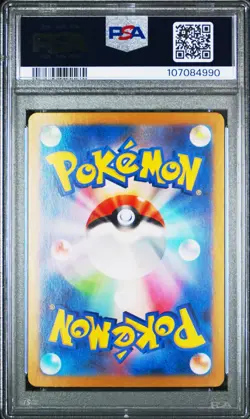 2024 POKEMON JAPANESE SV8a-TERASTAL FEST ex #203 CERULEDGE ex SAR - PSA 10 - Image 2