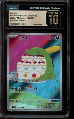 CGC 10 GEM MINT Pokemon Duskull Shrouded Fable Illustration Rare Holo 068/064 - Image 4