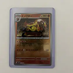 🔥 Emboar Master Ball Reverse Holo 013/086 White Flare Pokemon TCG 🔥 - Image 1