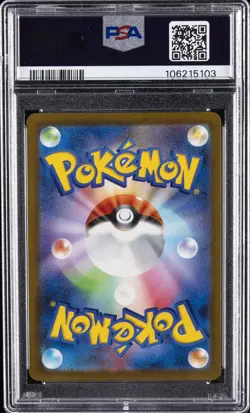 2023 POKEMON JAPANESE SV-P PROMO GYM EVENT CAMPAIGN #120 PIKACHU PSA 10 - Image 2