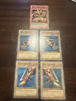 Yugioh Exodia the Forbidden One Complete Set Secret Rare pg-61 - 65 Japanese - Image 1