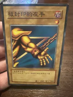 Yugioh Exodia the Forbidden One Complete Set Secret Rare pg-61 - 65 Japanese - Image 3