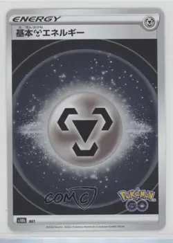 Metal Energy Japanese Pokemon Sword & Shield Pokemon Go (s10b) #MET 1e19 - Image 1