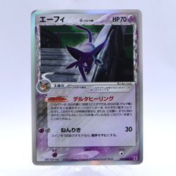 Espeon Delta 049/086 Holo Holon Research Tower Pokemon Card Japanese 2005 - Image 1