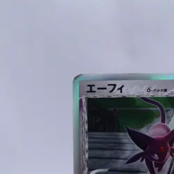 Espeon Delta 049/086 Holo Holon Research Tower Pokemon Card Japanese 2005 - Image 2