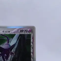 Espeon Delta 049/086 Holo Holon Research Tower Pokemon Card Japanese 2005 - Image 3