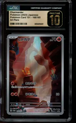 CGC 10 PRISTINE Pokemon Charmander Pokemon Card 151 Art Rare 168/165 Japanese - Image 1