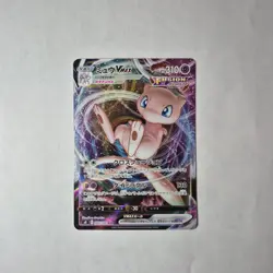 Mew VMAX Japanese card 040/100 Sword & Shield Fusion Strike Arts 2021 Pokemon NM - Image 1