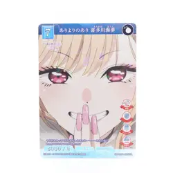 Marin Kitagawa My Dress Up Darling BB-BSQ-025SR Anime Collectible Trading Card - Image 1