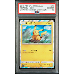 PSA 10 Pikachu 376/SM-P Lawson Summer Campaign 2019 Pokemon Card Japanese D058 - Image 1