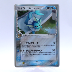 Vaporeon Delta 030/086 Holo Holon Research Tower Pokemon Card Japanese 2005 - Image 1